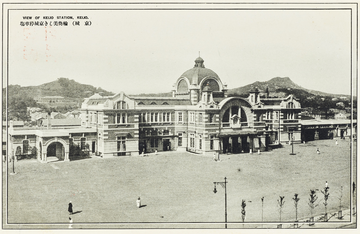 넓은 광장 앞에 자리한 옛 경성역 건물을 담은 흑백 사진이다.