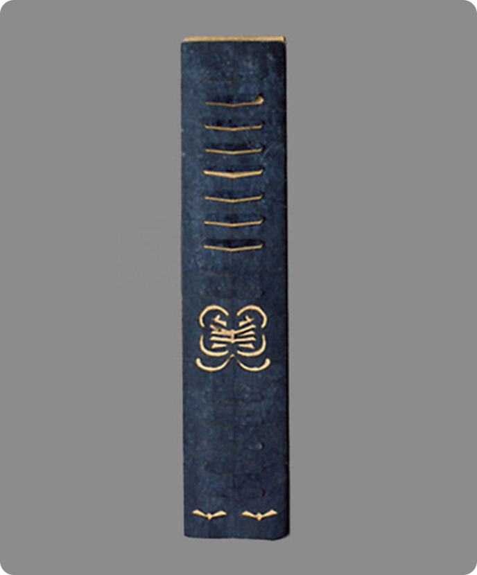 서산 사진이다. 푸른색 긴 사각형 모양의 종이 앞면에 10여 개의 구멍이 있고, 금박으로 나비가 장식되어 있다.