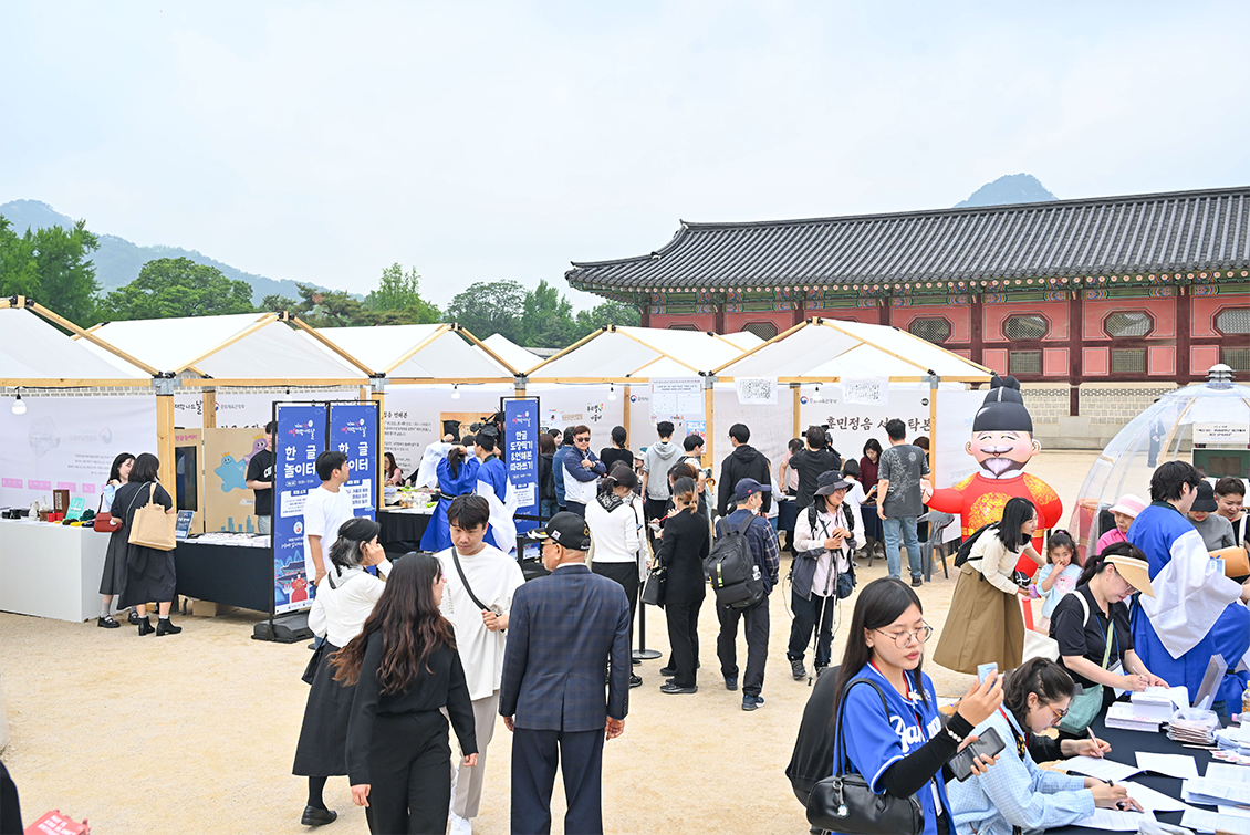 2025년 ‘제628돌 세종대왕 나신 날’ 기념 행사 사진이다. 체험 부스 주변으로 많은 시민이 모여있다.