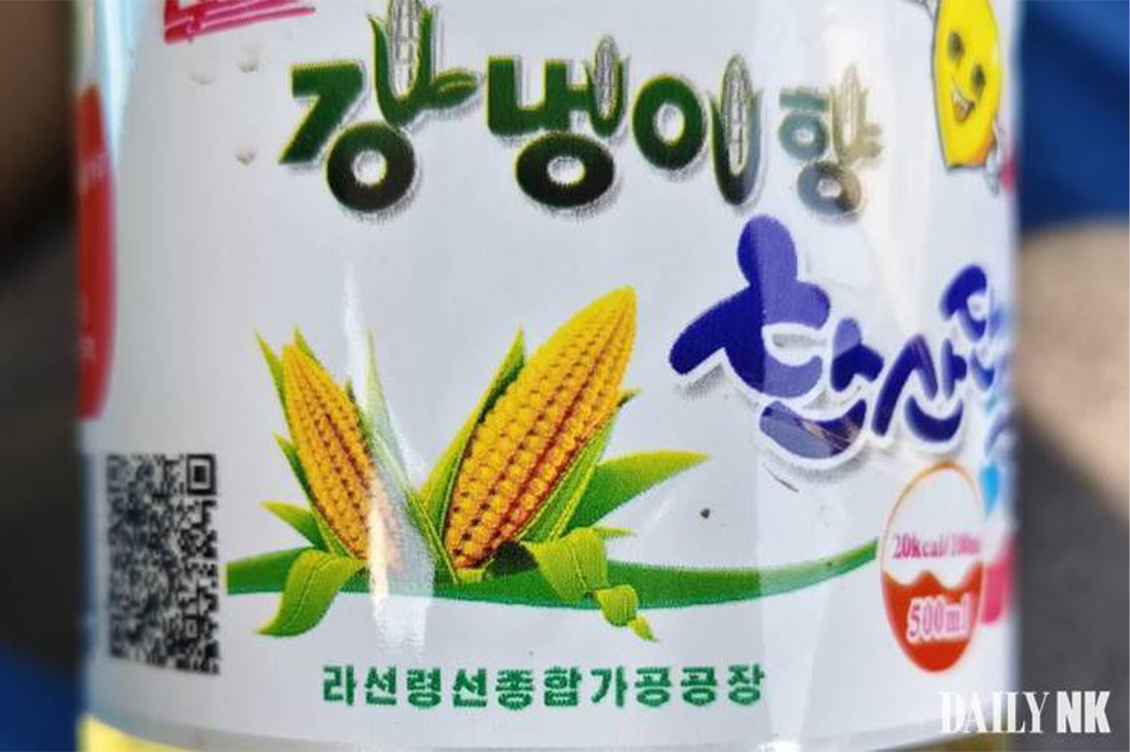 북한 음료수 ‘강냉이향 탄산단물’ 제품 사진이다. 중앙에는 옥수수 그림이 크게 인쇄되어 있으며, ‘강냉이향 탄산단물’이라는 제품명이 적혀있다.