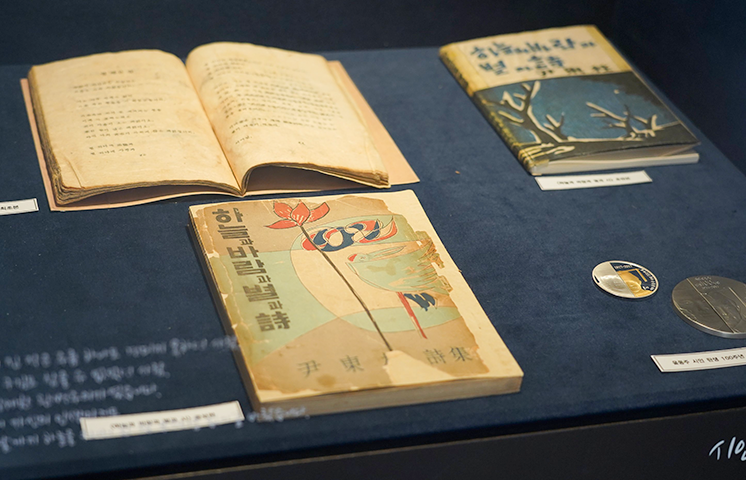 윤동주문학관 전시실의 진열장 안에 『하늘과 바람과 별과 시』 영인본, 기념 배지와 메달 등이 놓여 있다.