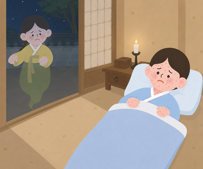 붉은 반점이 난 아이가 이불을 덮고 앓아누워 있고, 문밖에는 천연두를 의인화한 ‘마마’가 서 있는 일러스트다.