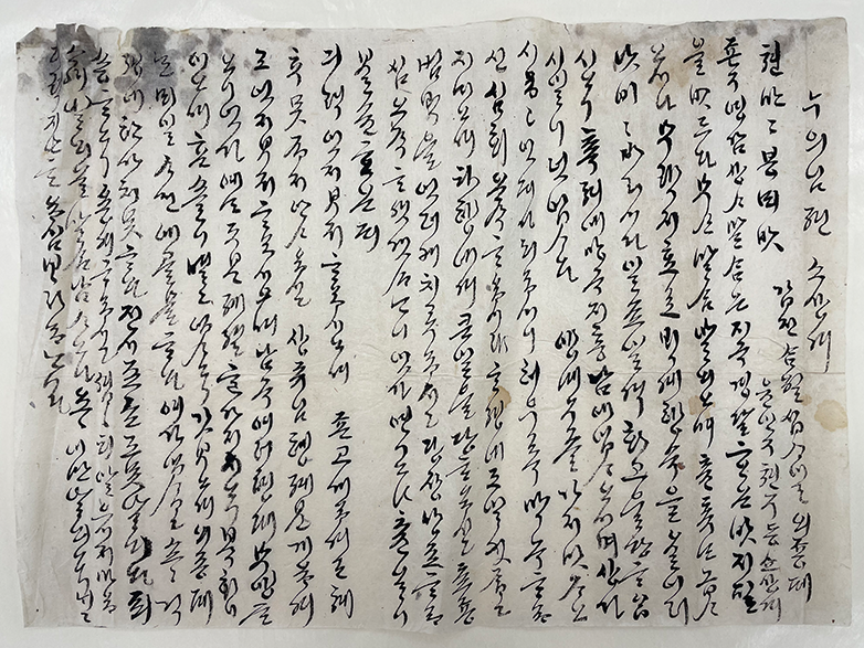 갑진년(1904) 3월 14일, 덕수이씨의 외사촌동생 윤인구, 윤천구가 누이에게 쓴 한글 편지.