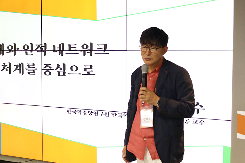 '한글 지역문화를 품다' 김학수 교수 기조강연 모습이다. 김학수 교수가 앞에 나와 강연을 진행하고 있다.