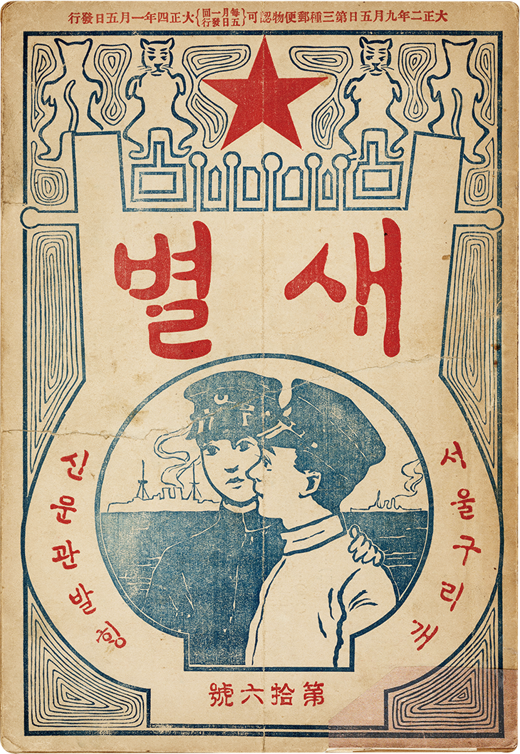 꼬막사진