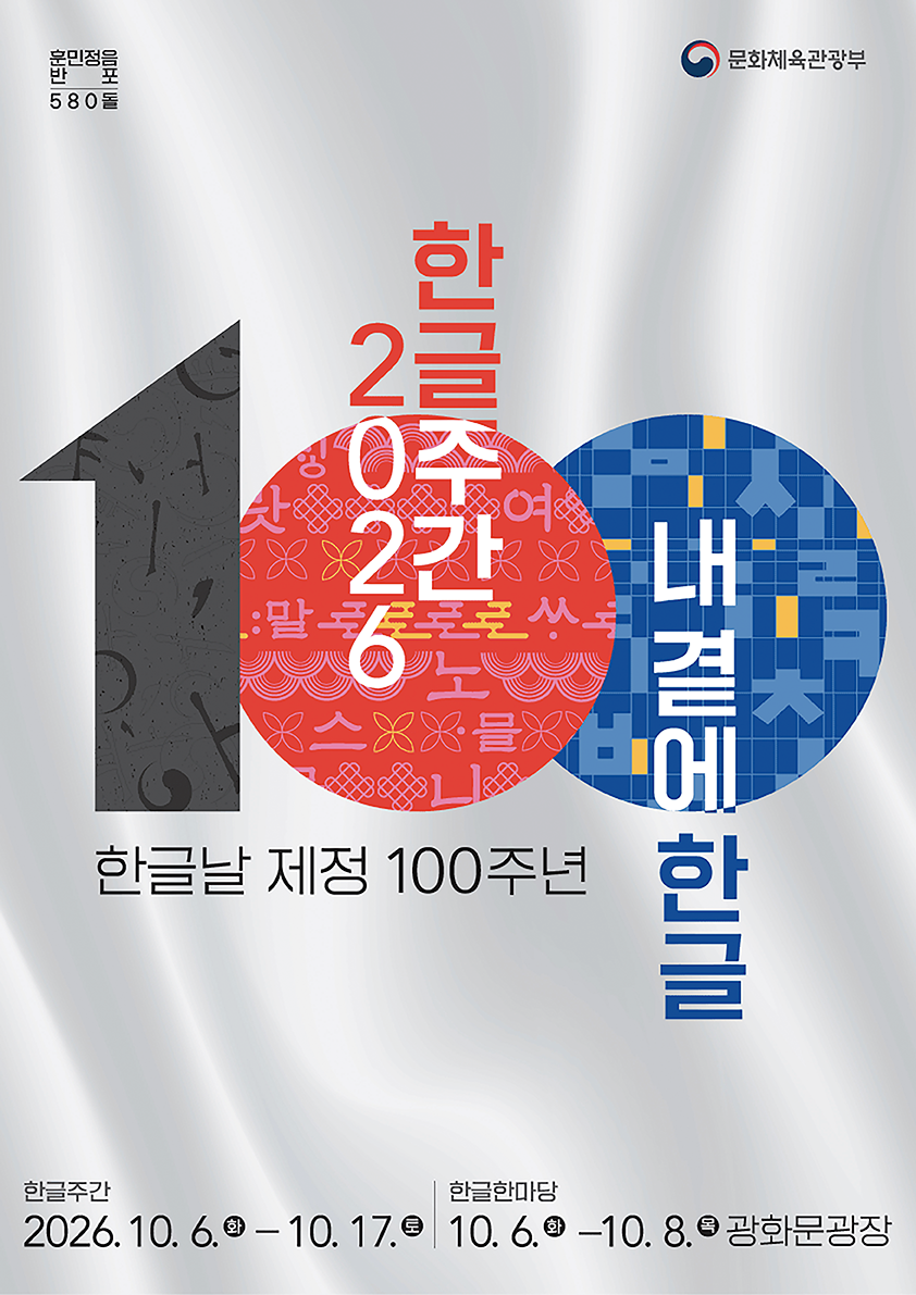 꼬막사진