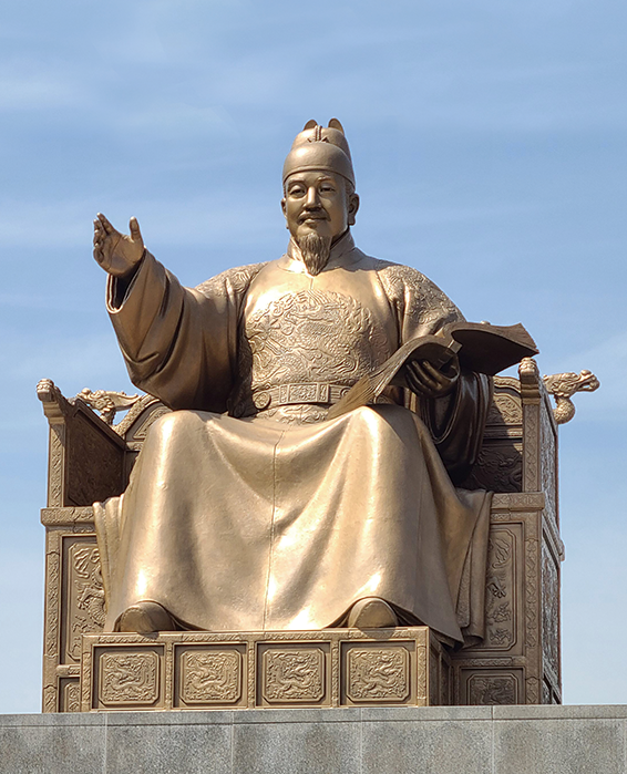 김영원 작가가 제작한 세종대왕 동상이다. 