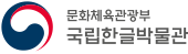 국립한글박물관MI